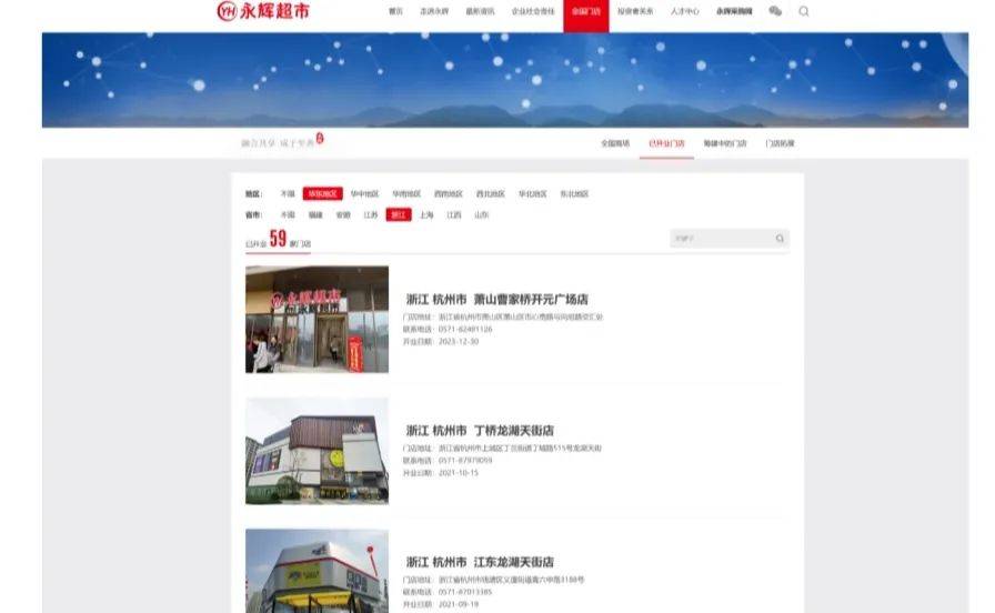 太突然！杭州两家知名超市即将停业<strong></p>
<p>前海速捷虚拟币</strong>，这里有你的青春回忆吗？