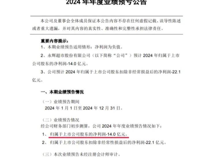 太突然！杭州两家知名超市即将停业<strong></p>
<p>前海速捷虚拟币</strong>，这里有你的青春回忆吗？