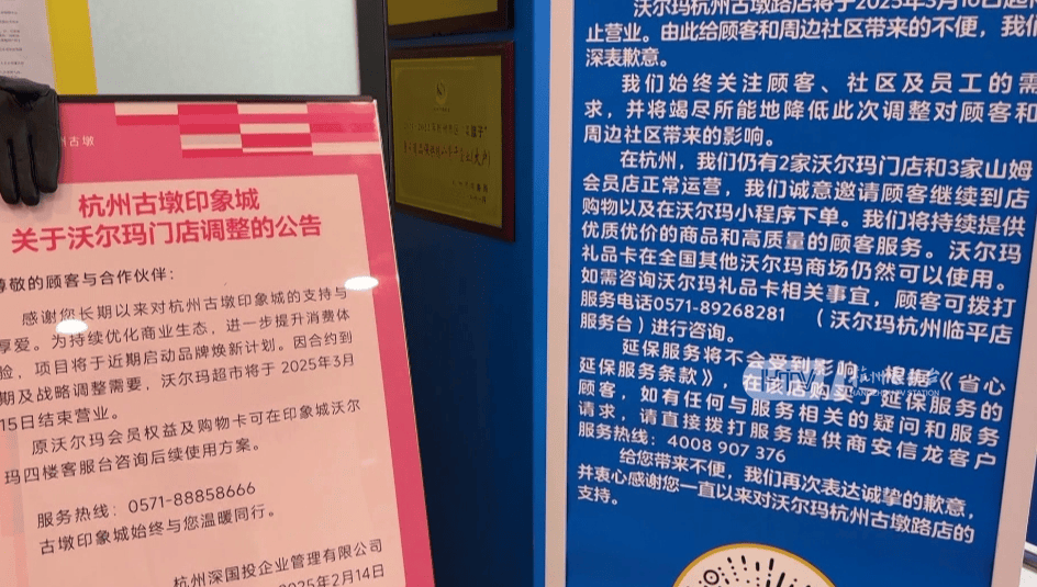 太突然！杭州两家知名超市即将停业<strong></p>
<p>前海速捷虚拟币</strong>，这里有你的青春回忆吗？