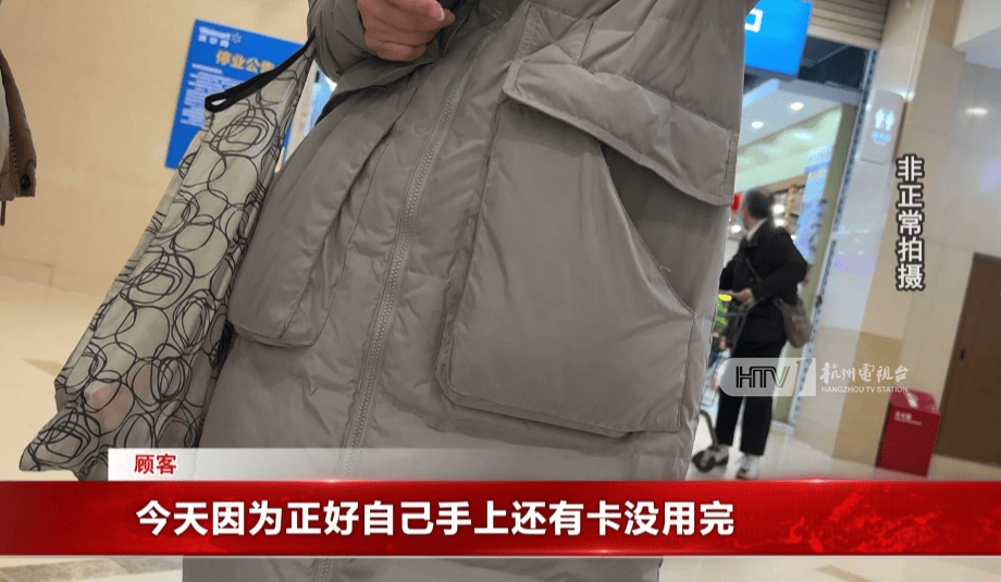 太突然！杭州两家知名超市即将停业<strong></p>
<p>前海速捷虚拟币</strong>，这里有你的青春回忆吗？