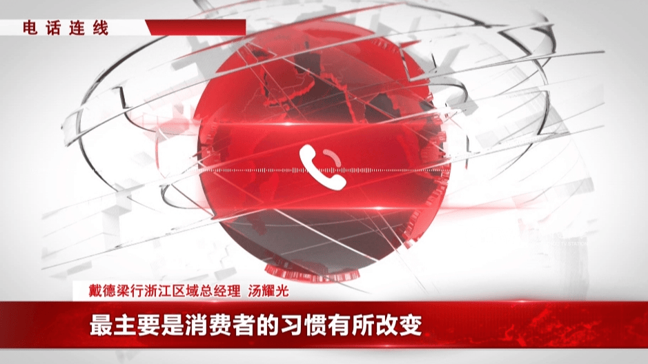 太突然！杭州两家知名超市即将停业<strong></p>
<p>前海速捷虚拟币</strong>，这里有你的青春回忆吗？