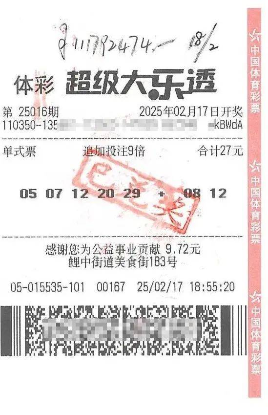 下班途中花27元买了张彩票<strong></p>
<p>2018虚拟币挖矿汇总</strong>，一彩民中1.11亿元大奖！