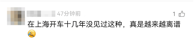 离谱！事发上海高架<strong></p>
<p>2018虚拟币牛市</strong>，一SUV开错路，竟原地掉头逆行