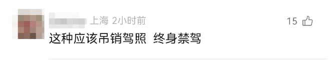 离谱！事发上海高架<strong></p>
<p>2018虚拟币牛市</strong>，一SUV开错路，竟原地掉头逆行