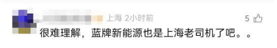离谱！事发上海高架<strong></p>
<p>2018虚拟币牛市</strong>，一SUV开错路，竟原地掉头逆行