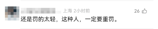 离谱！事发上海高架<strong></p>
<p>2018虚拟币牛市</strong>，一SUV开错路，竟原地掉头逆行