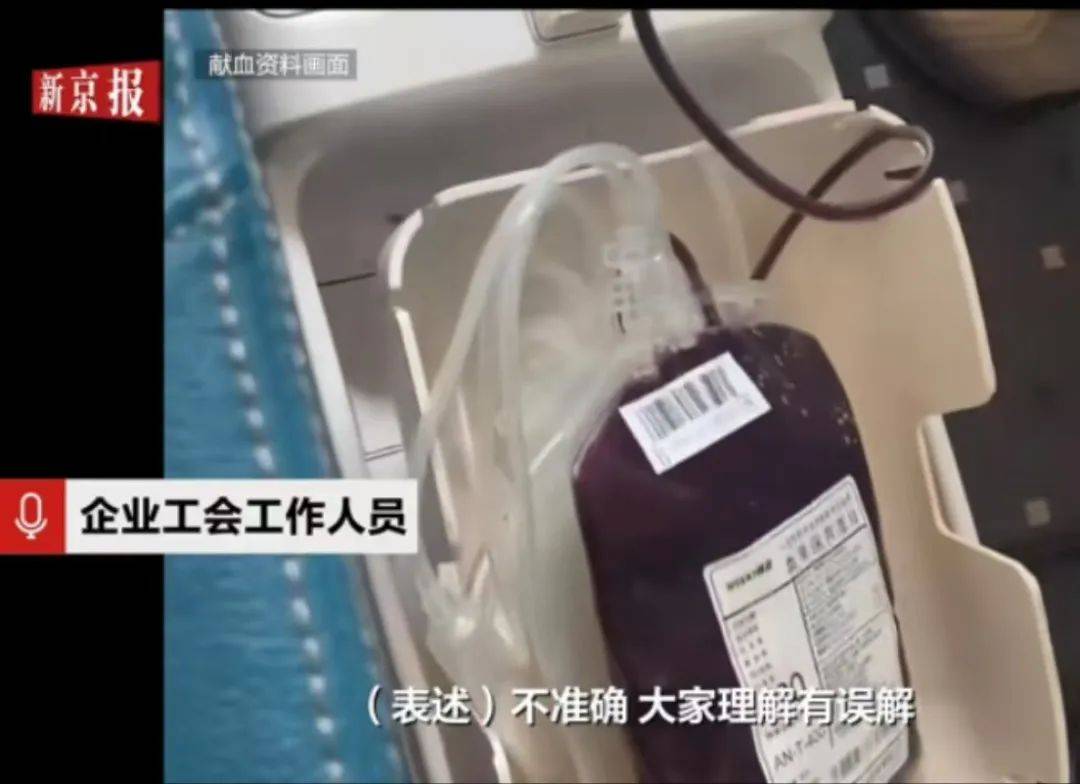 大连一国企被曝要求不献血的人交100元<strong></p>
<p>2018虚拟币牛市</strong>，当地献血中心：属于该公司个人行为