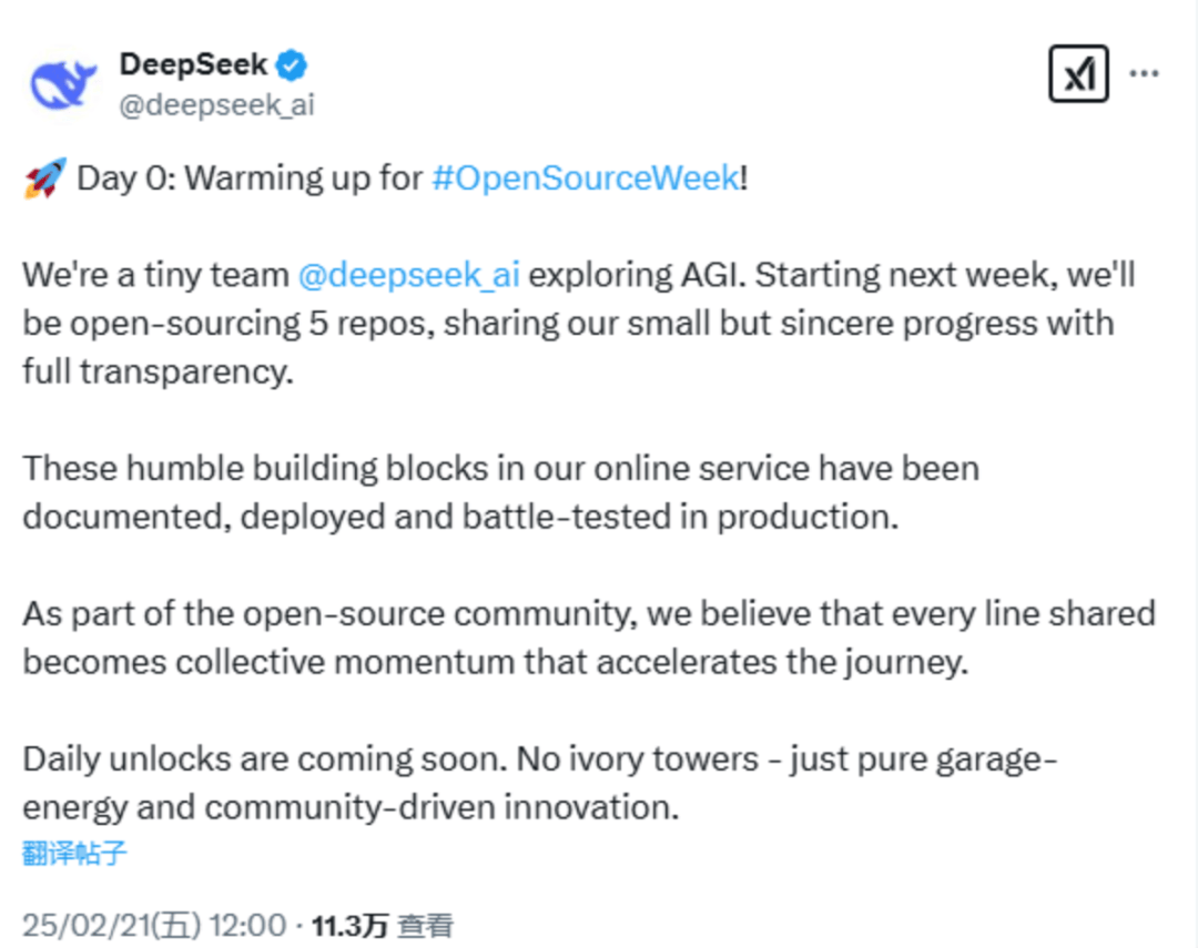 突发！DeepSeek<strong></p>
<p>2018虚拟币牛市</strong>，重磅宣布！