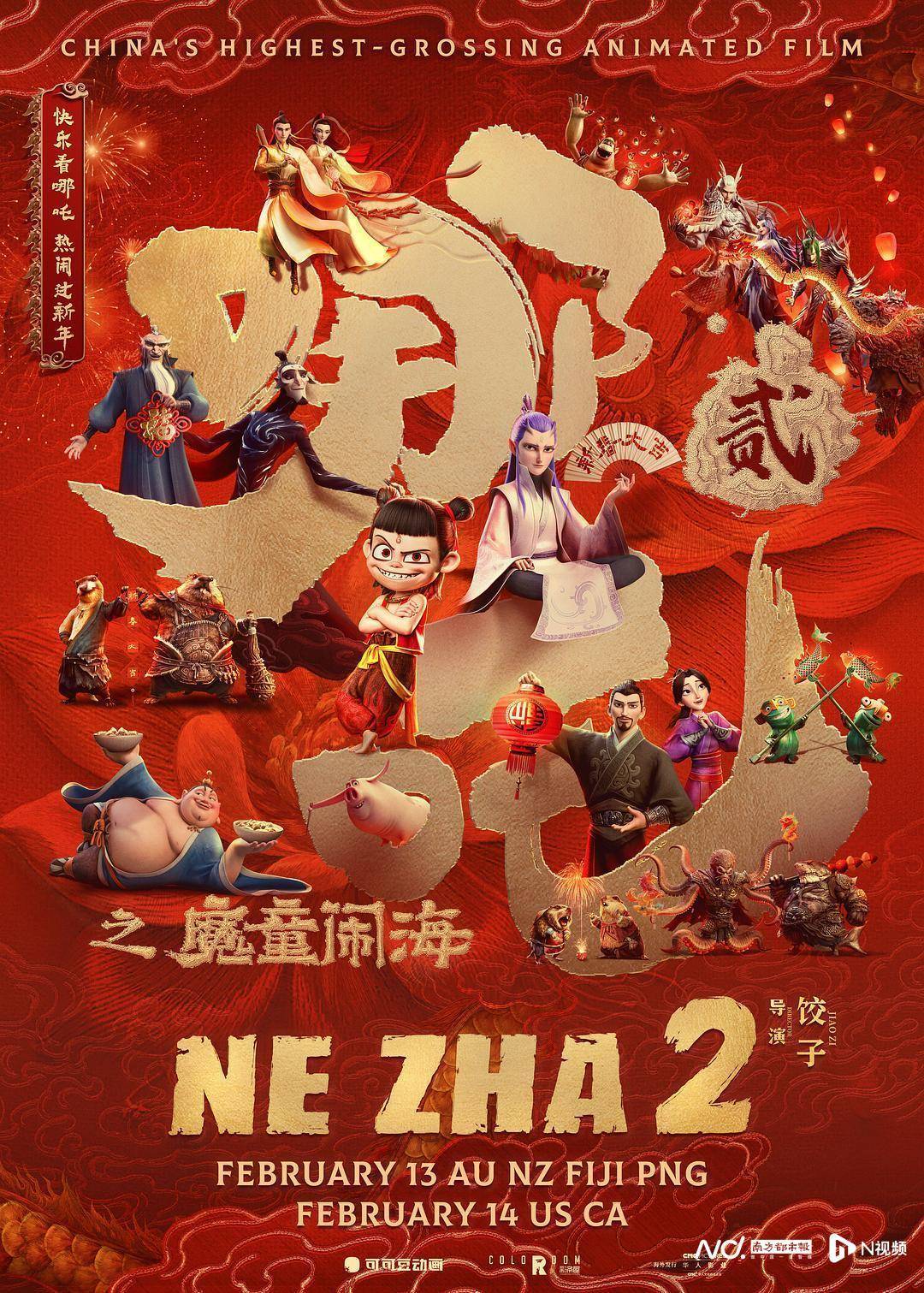 《哪吒2》出海屡破纪录但排片仍难<strong></p>
<p>2018虚拟币牛市</strong>，中国电影如何破圈？