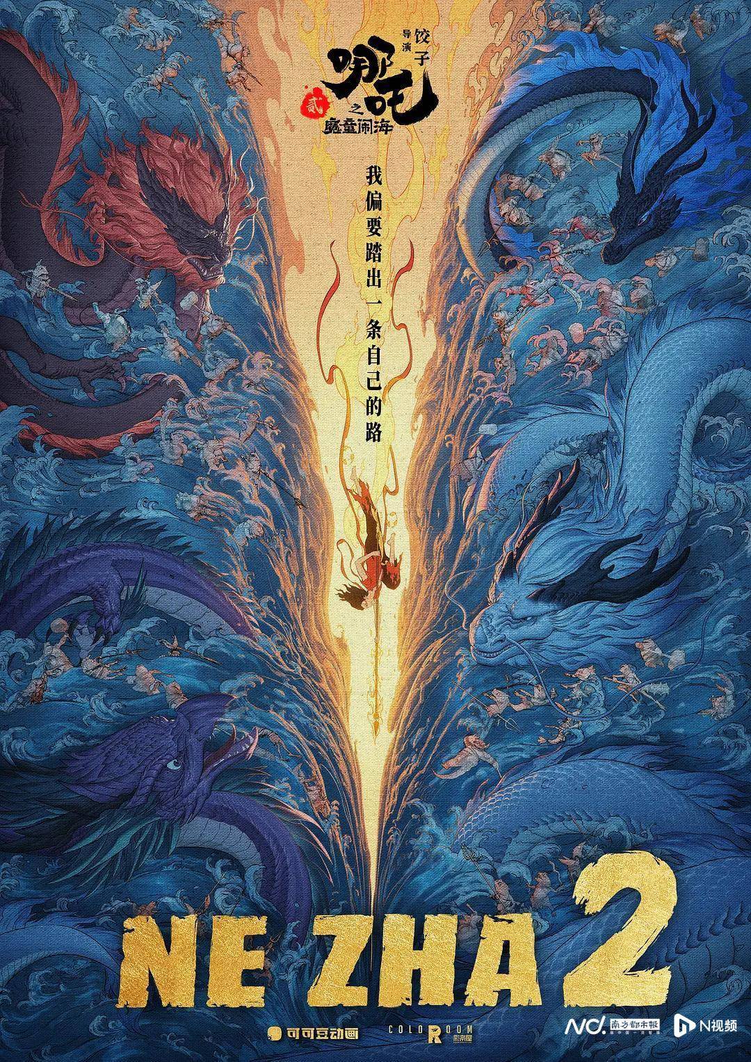 《哪吒2》出海屡破纪录但排片仍难<strong></p>
<p>2018虚拟币牛市</strong>，中国电影如何破圈？