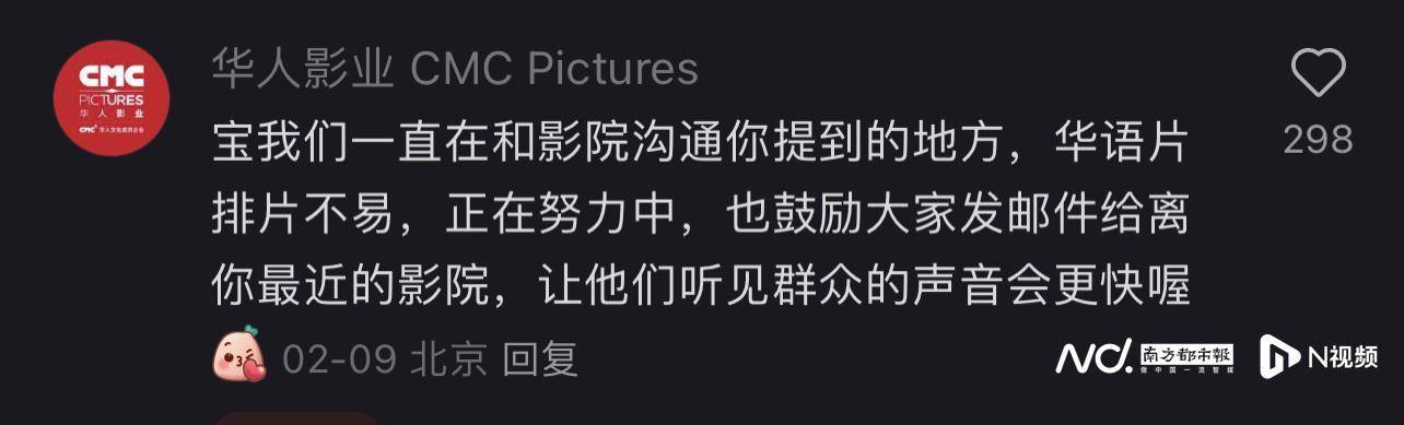 《哪吒2》出海屡破纪录但排片仍难<strong></p>
<p>2018虚拟币牛市</strong>，中国电影如何破圈？