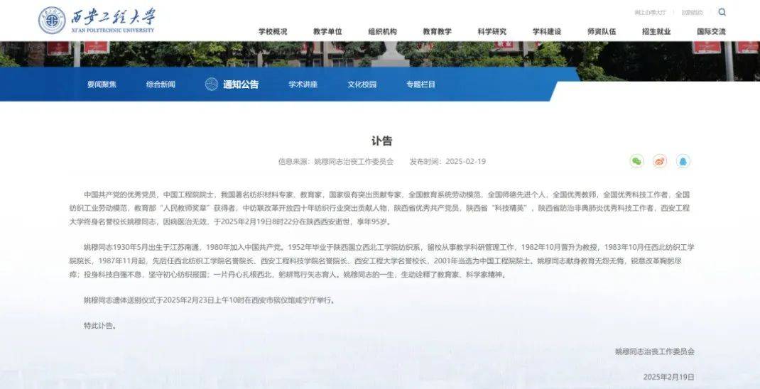 突发讣告<strong></p>
<p>2018虚拟币牛市</strong>！他于19日8时22分去世