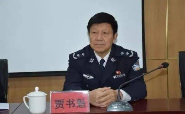 河南贾书魁被开除党籍<strong></p>
<p>2018虚拟币牛市</strong>，取消其享受的退休待遇