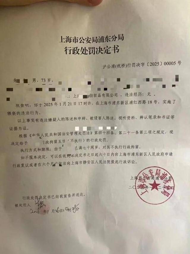 房东猥亵女租客<strong></p>
<p>2018虚拟币牛市</strong>，因超70岁不执行拘留，高龄成“保护伞”？