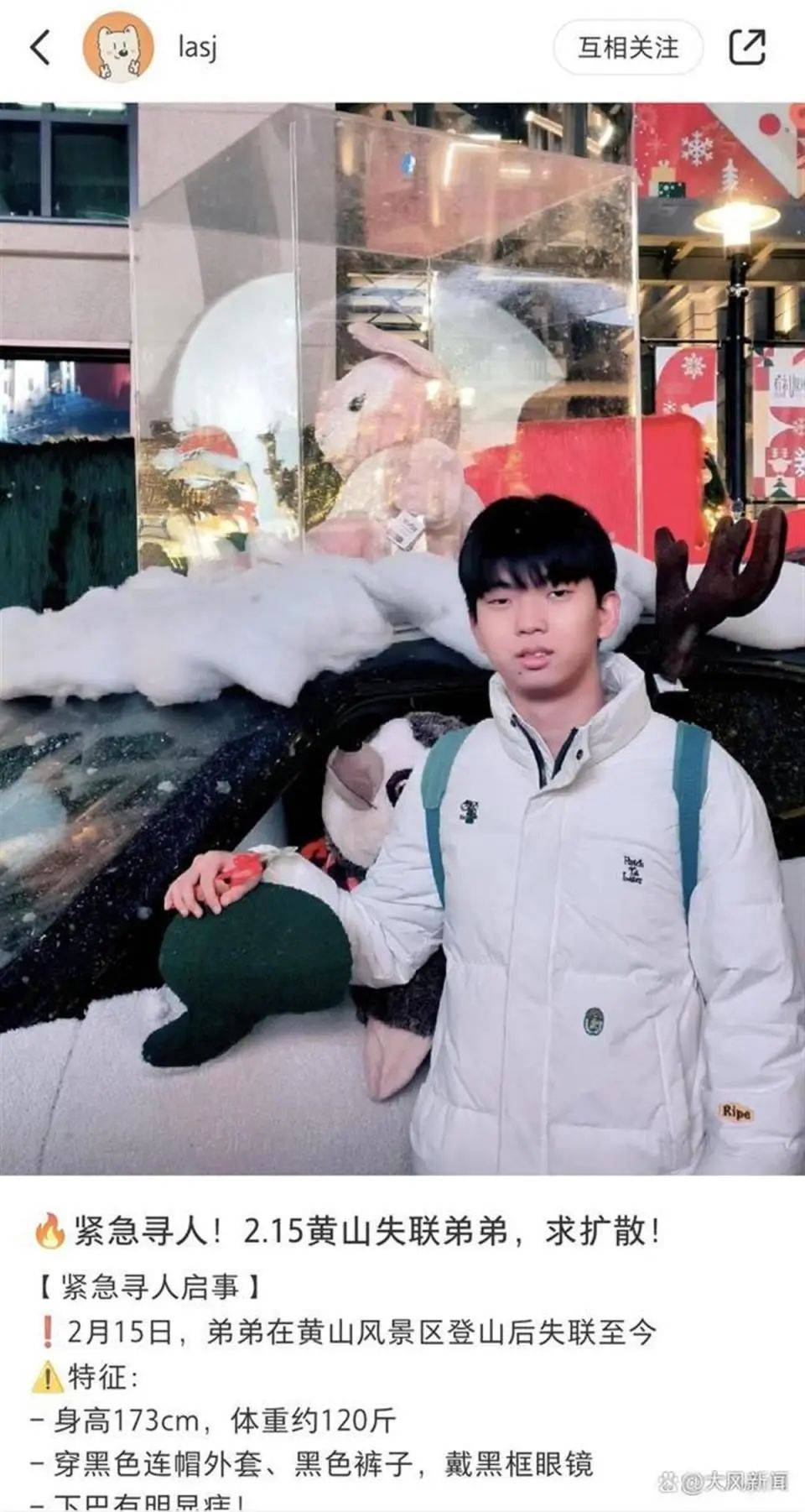 22岁小伙独自登黄山失联7天<strong></p>
<p>上市的最近虚拟币</strong>，景区通报：仍在全力搜寻