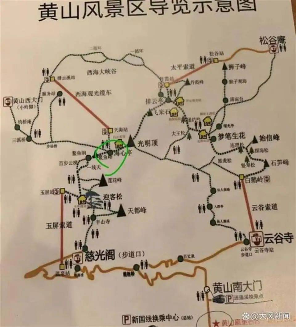 22岁小伙独自登黄山失联7天<strong></p>
<p>上市的最近虚拟币</strong>，景区通报：仍在全力搜寻