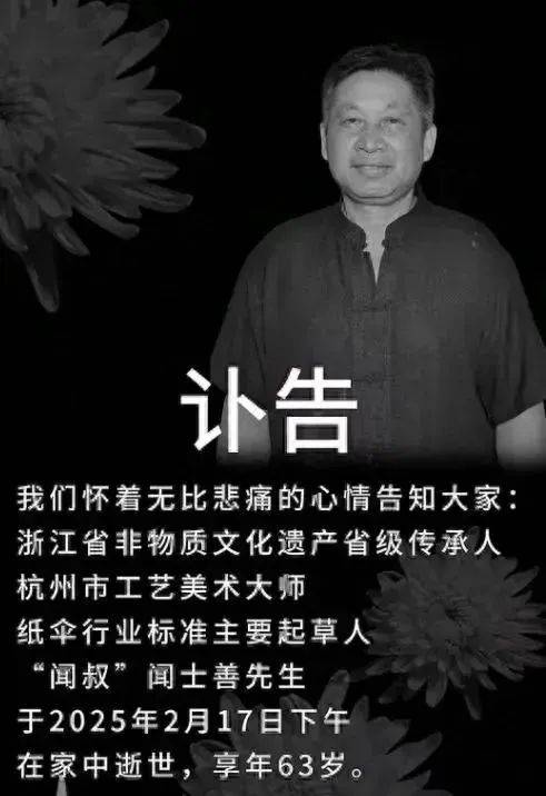 突传消息<strong></p>
<p>上市的最近虚拟币</strong>，一代传奇家中去世！网友痛惜：我还来不及……