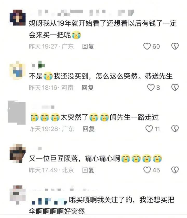 突传消息<strong></p>
<p>上市的最近虚拟币</strong>，一代传奇家中去世！网友痛惜：我还来不及……