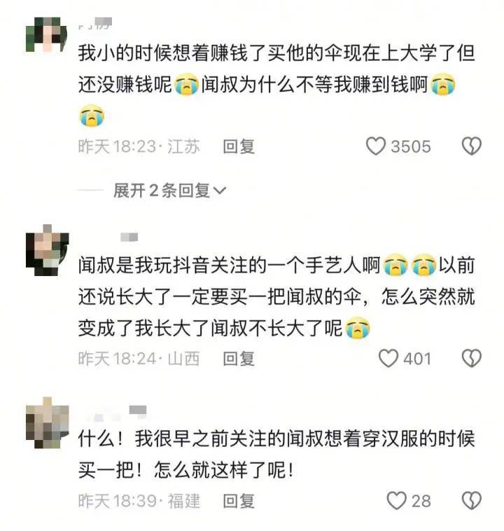 突传消息<strong></p>
<p>上市的最近虚拟币</strong>，一代传奇家中去世！网友痛惜：我还来不及……