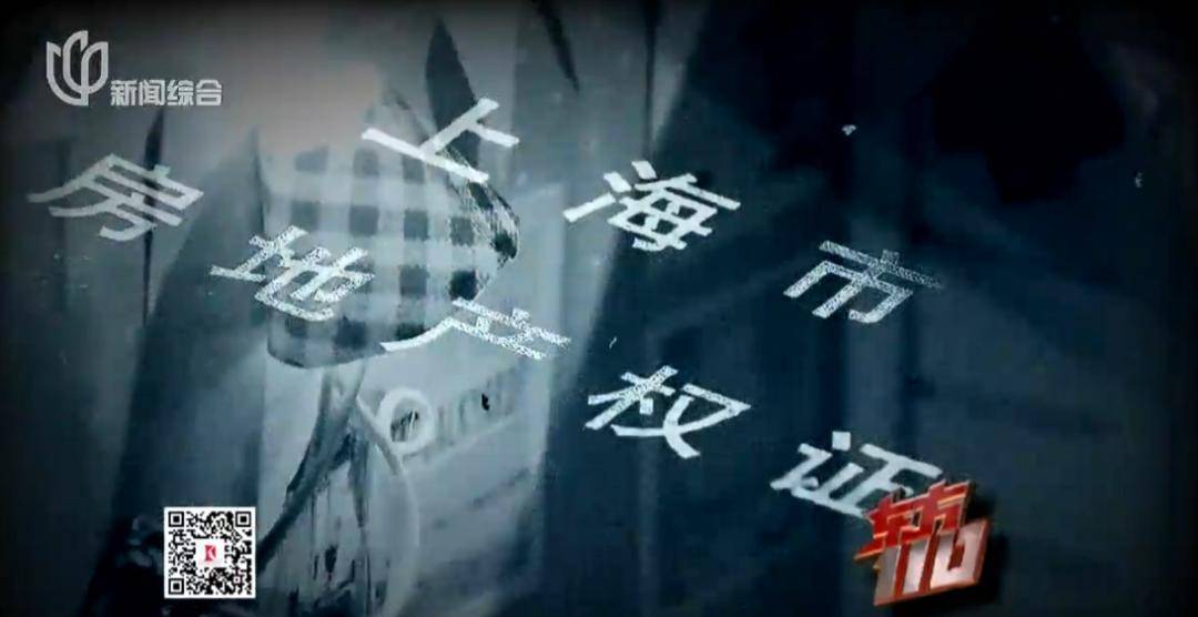 上海这4套豪宅“只卖了半价”？多人损失惨重<strong></p>
<p>上市的最近虚拟币</strong>，警方出击