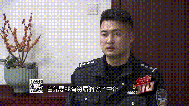 上海这4套豪宅“只卖了半价”？多人损失惨重<strong></p>
<p>上市的最近虚拟币</strong>，警方出击