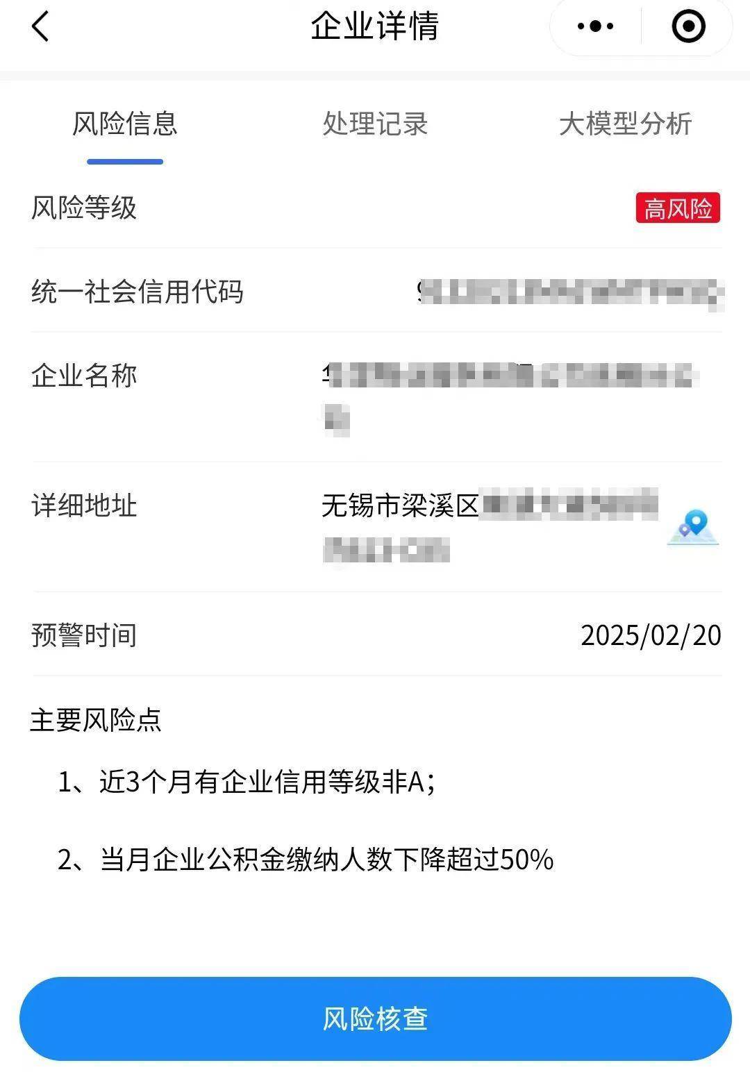 除了写公文、接热线<strong></p>
<p>上市的最近虚拟币</strong>，DeepSeek还能干什么？多地正探索