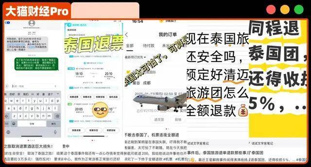 存款世界第一<strong></p>
<p>上市的最近虚拟币</strong>，14亿中国人撑不起消费？