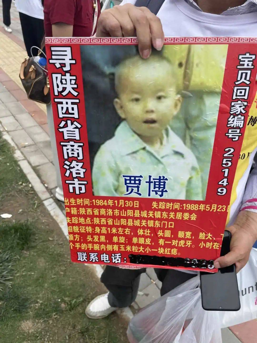 42岁男子被亲生父母找到！丢了37年<strong></p>
<p>上市的最近虚拟币</strong>，有房有车，女儿已14岁
