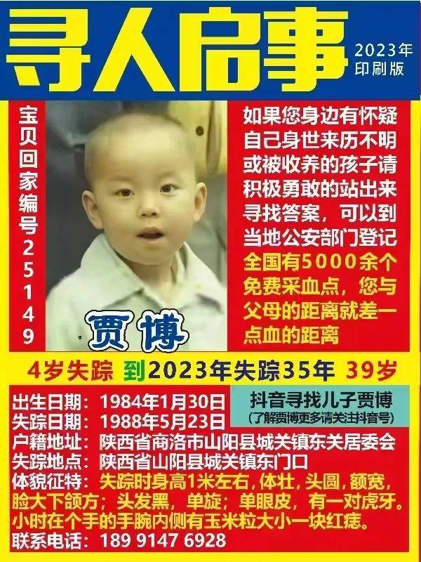 42岁男子被亲生父母找到！丢了37年<strong></p>
<p>上市的最近虚拟币</strong>，有房有车，女儿已14岁