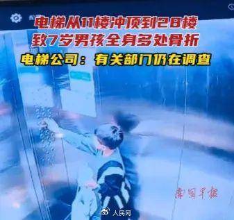 电梯急坠负2楼又猛冲至33楼<strong></p>
<p>虚拟币十大交易网站</strong>，业主不幸身亡