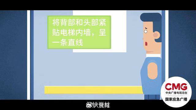 电梯急坠负2楼又猛冲至33楼<strong></p>
<p>虚拟币十大交易网站</strong>，业主不幸身亡