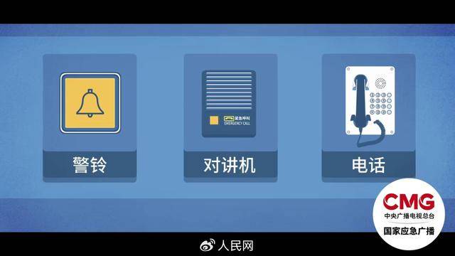 电梯急坠负2楼又猛冲至33楼<strong></p>
<p>虚拟币十大交易网站</strong>，业主不幸身亡