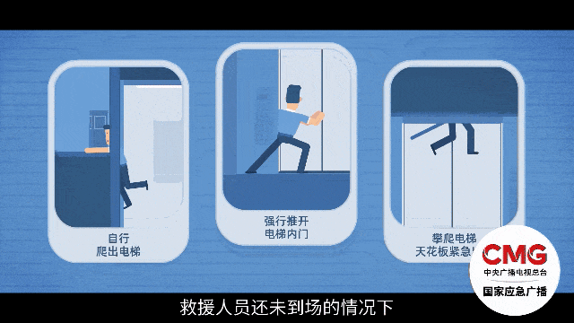 电梯急坠负2楼又猛冲至33楼<strong></p>
<p>虚拟币十大交易网站</strong>，业主不幸身亡