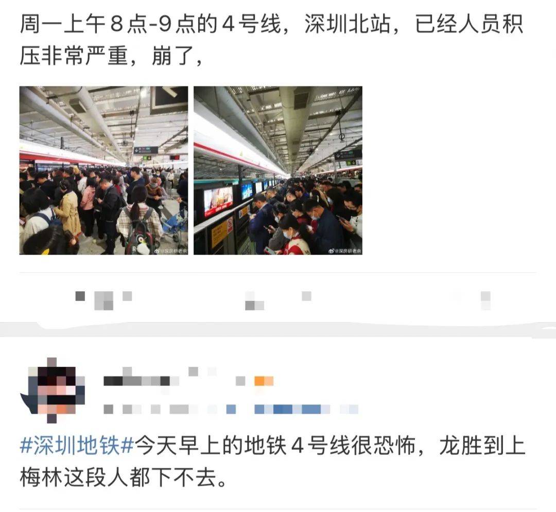 今早突发<strong></p>
<p>虚拟币十大交易网站</strong>！港铁深圳道歉！网友：非常严重