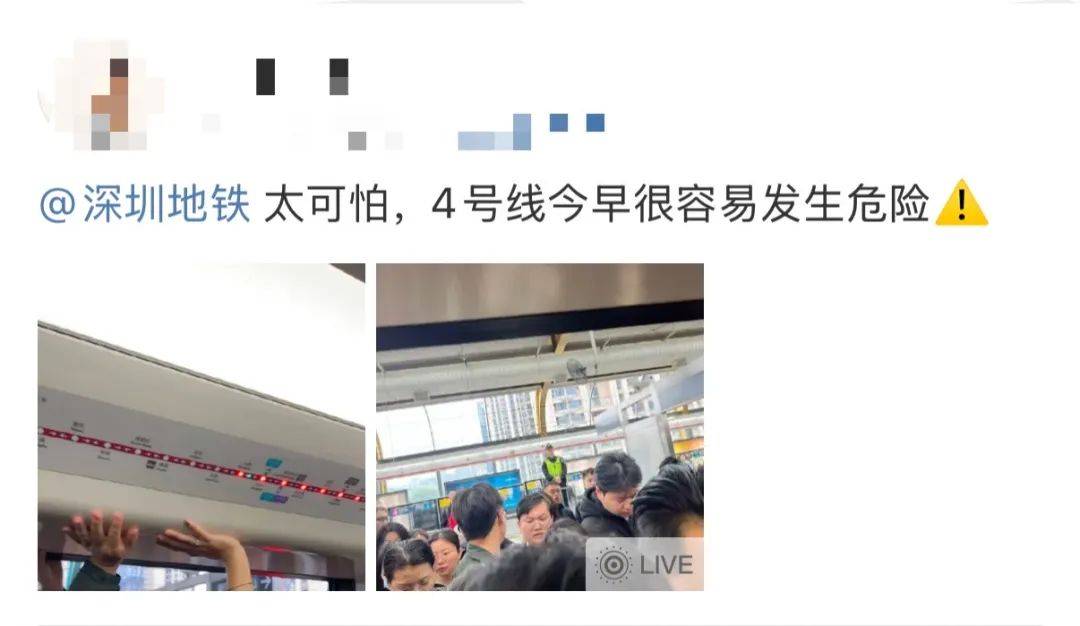 今早突发<strong></p>
<p>虚拟币十大交易网站</strong>！港铁深圳道歉！网友：非常严重