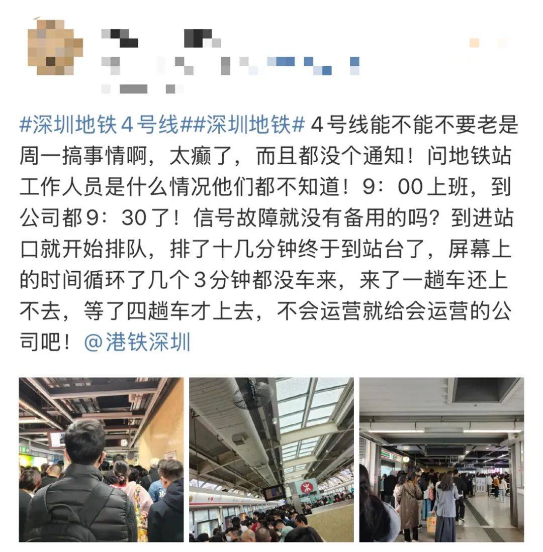 今早突发<strong></p>
<p>虚拟币十大交易网站</strong>！港铁深圳道歉！网友：非常严重