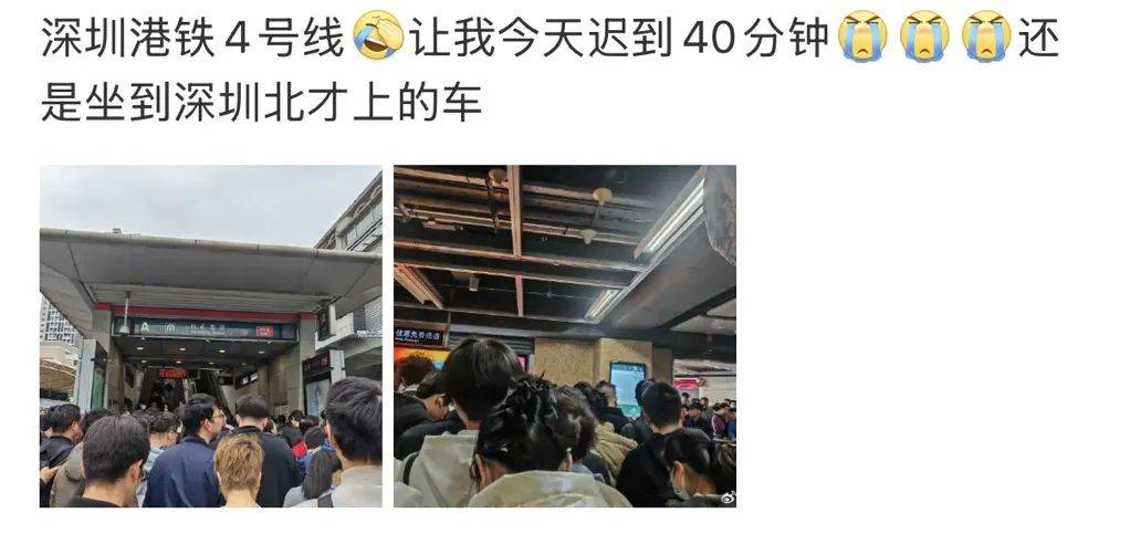 今早突发<strong></p>
<p>虚拟币十大交易网站</strong>！港铁深圳道歉！网友：非常严重