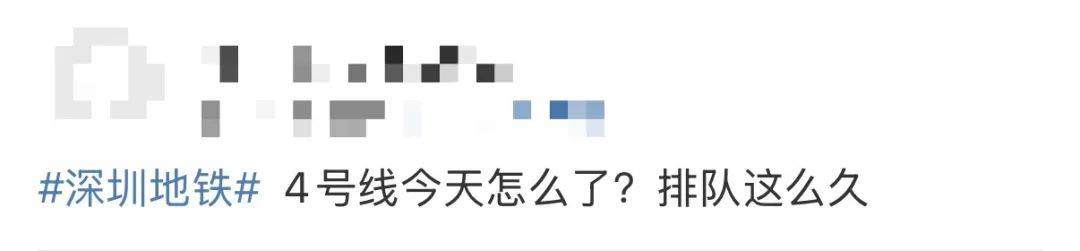 今早突发<strong></p>
<p>虚拟币十大交易网站</strong>！港铁深圳道歉！网友：非常严重