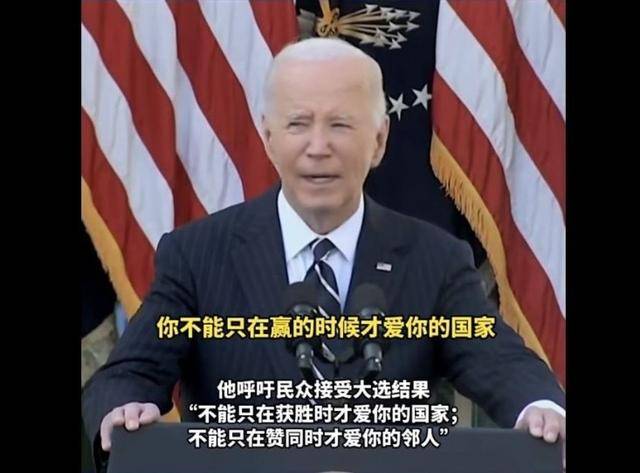 拜登“名言”送给泽连斯基：他不能在走投无路时<strong></p>
<p>虚拟币钱包破解</strong>，才想起中国的好