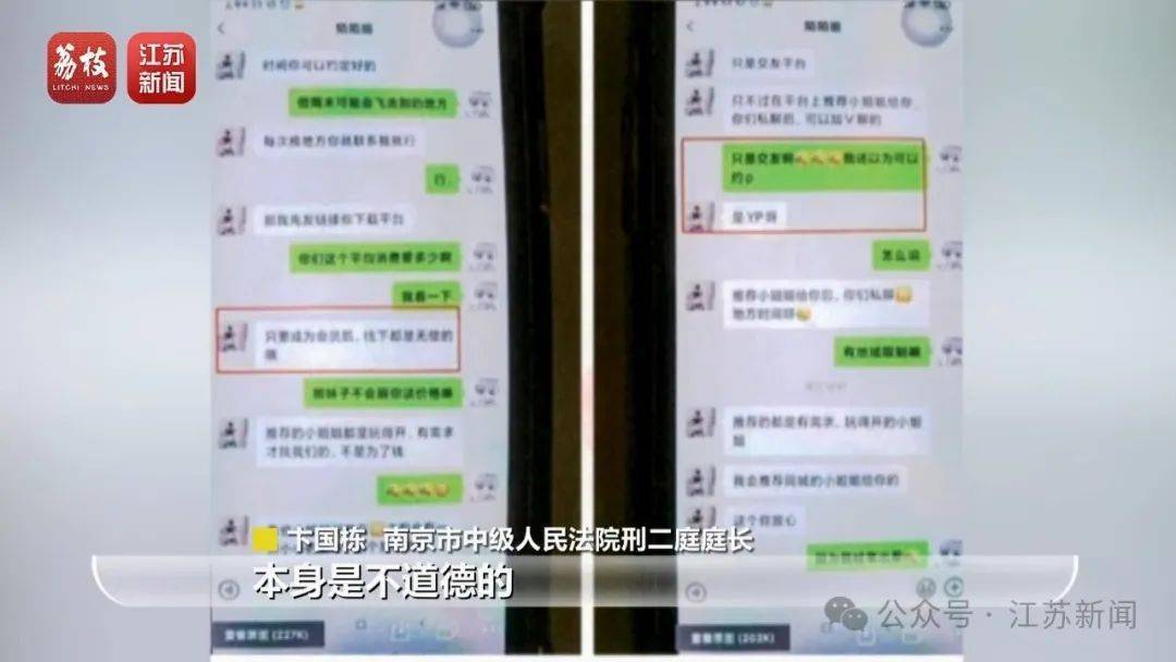 “同城约会可发生性关系”？男用户一年被骗走2.3亿元<strong></p>
<p>虚拟币钱包破解</strong>！