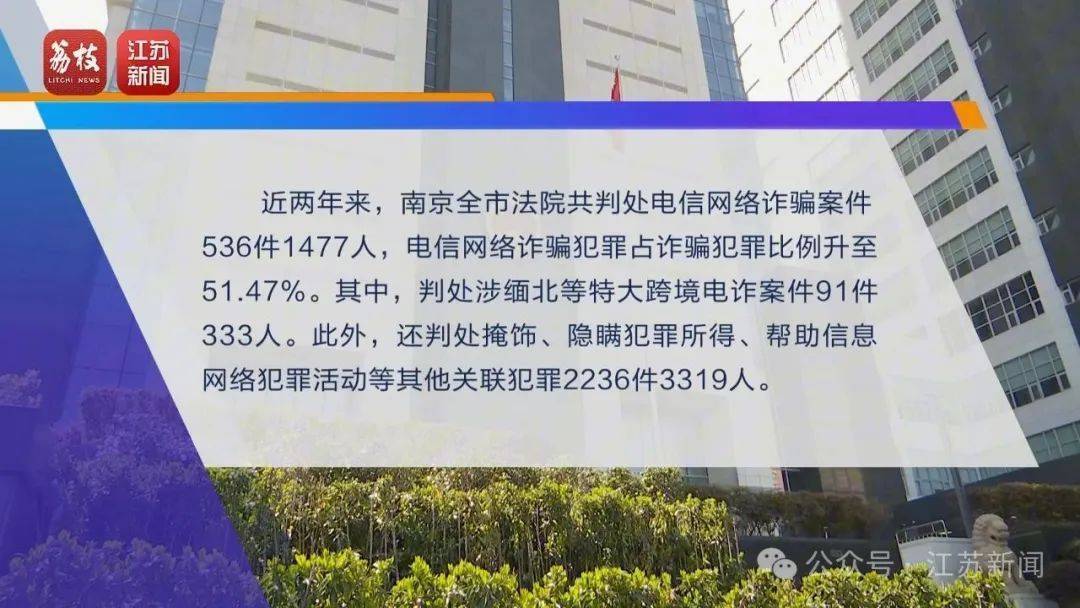 “同城约会可发生性关系”？男用户一年被骗走2.3亿元<strong></p>
<p>虚拟币钱包破解</strong>！