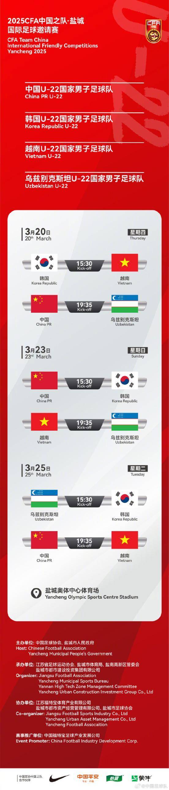 U22国足3月对阵韩国队 U20国足球员能否跳级入队<strong></p>
<p>虚拟币钱包破解</strong>？