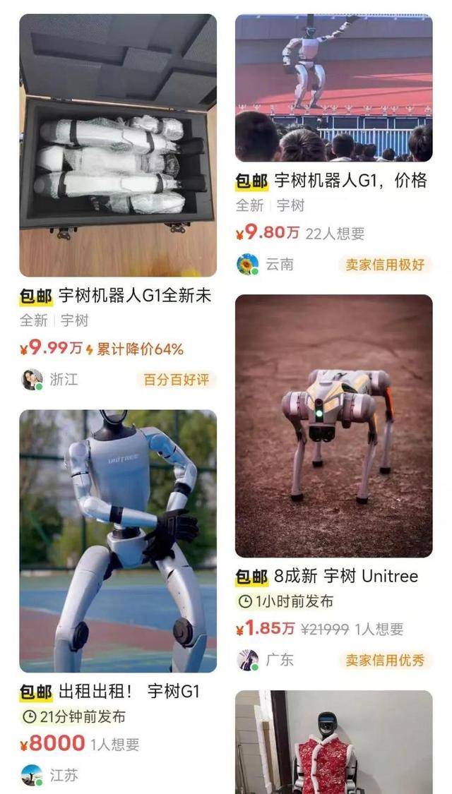 怪不得宇树机器人抢不到！抢到的人已经开始赚钱：租出去<strong></p>
<p>虚拟币钱包破解</strong>，一天收费5000元至1.5万元