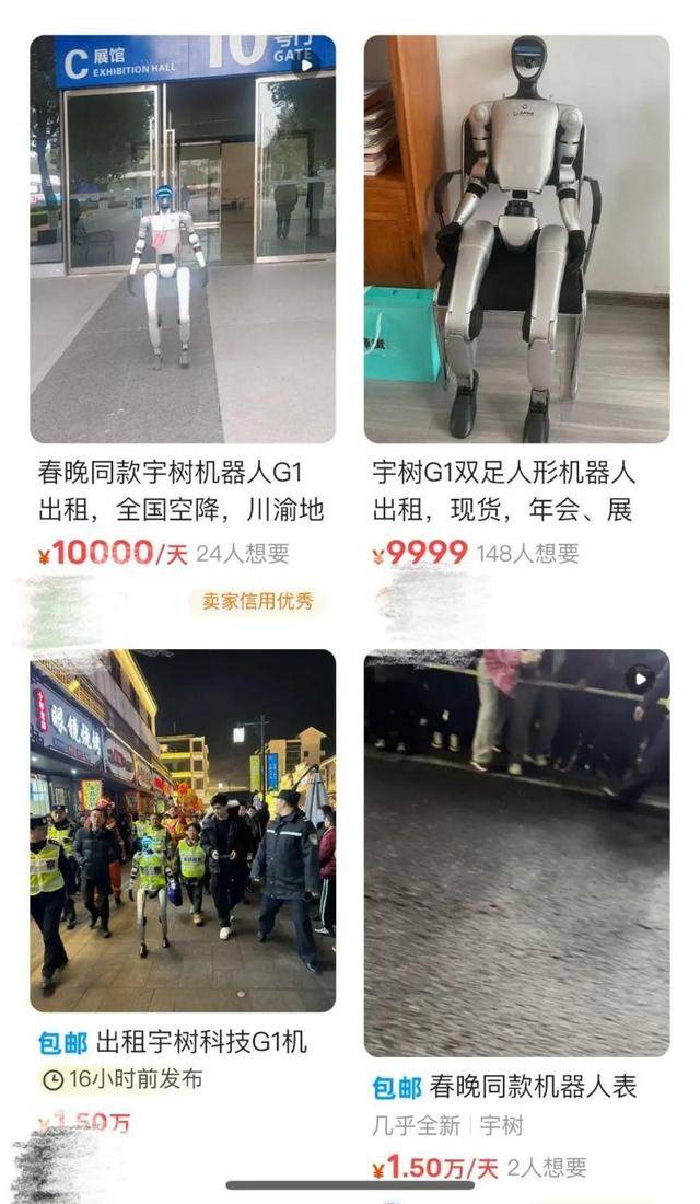 怪不得宇树机器人抢不到！抢到的人已经开始赚钱：租出去<strong></p>
<p>虚拟币钱包破解</strong>，一天收费5000元至1.5万元