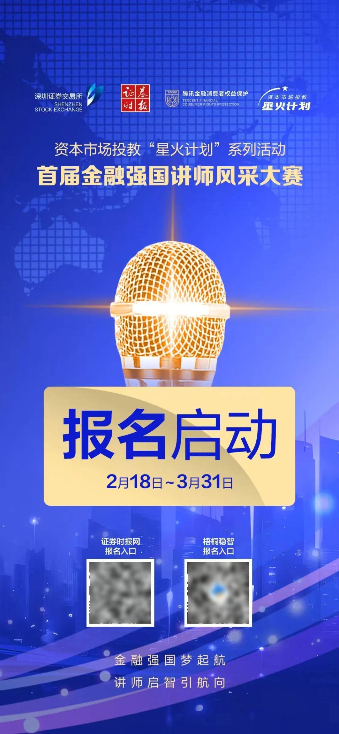 深夜<strong></p>
<p>虚拟币钱包破解</strong>，中概股重挫超6%！A50跳水