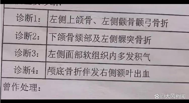 两个安全气囊都没弹开？男子驾“理想”追尾铲雪车<strong></p>
<p>虚拟币钱包破解</strong>，颅骨骨折当场昏迷