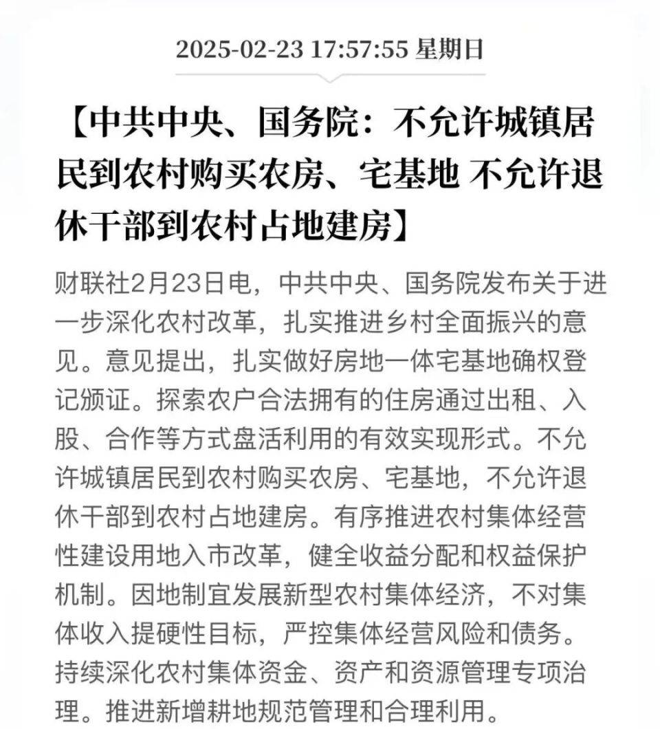 中央文件首提两个“不允许”<strong></p>
<p>虚拟币钱包破解</strong>，什么信号