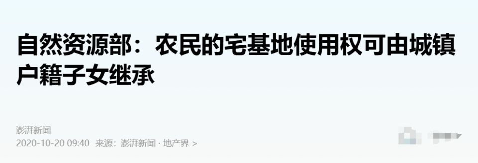 中央文件首提两个“不允许”<strong></p>
<p>虚拟币钱包破解</strong>，什么信号