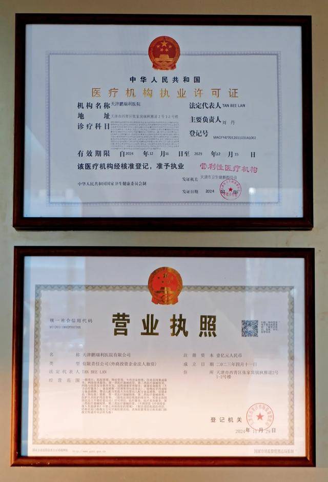 首家外商独资三级医院来<strong></p>
<p>虚拟币钱包破解</strong>了