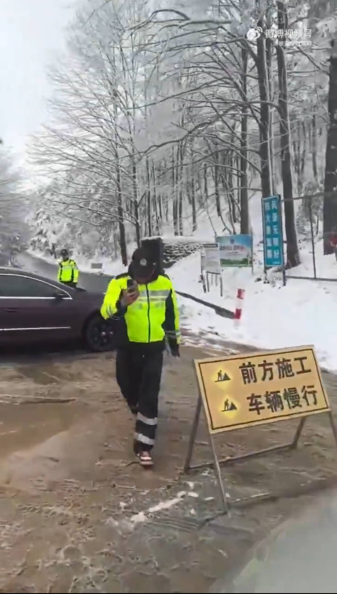 浙江一地为领导赏雪封路、执法人员与游客起冲突<strong></p>
<p>虚拟币钱包破解</strong>？官方回应